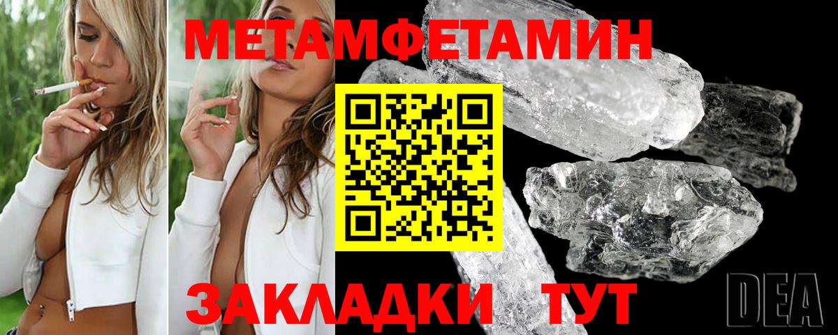 Амфетамин Розовый  Вход с VPN  АМФ  Димитровград 