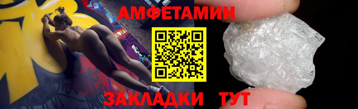 Amphetamine VHQ Димитровград