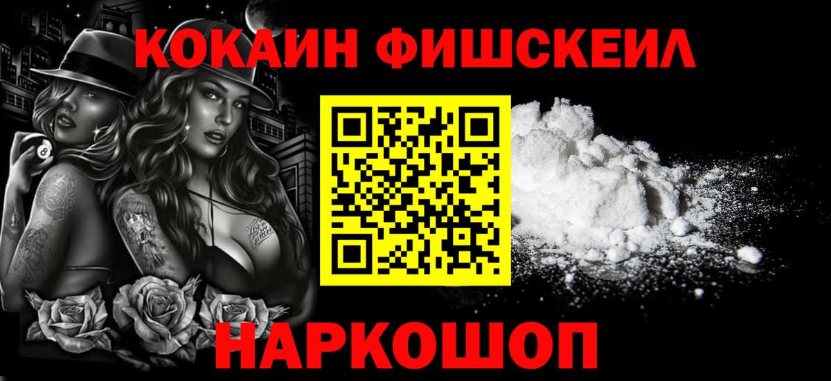 Кокаин 97% Димитровград