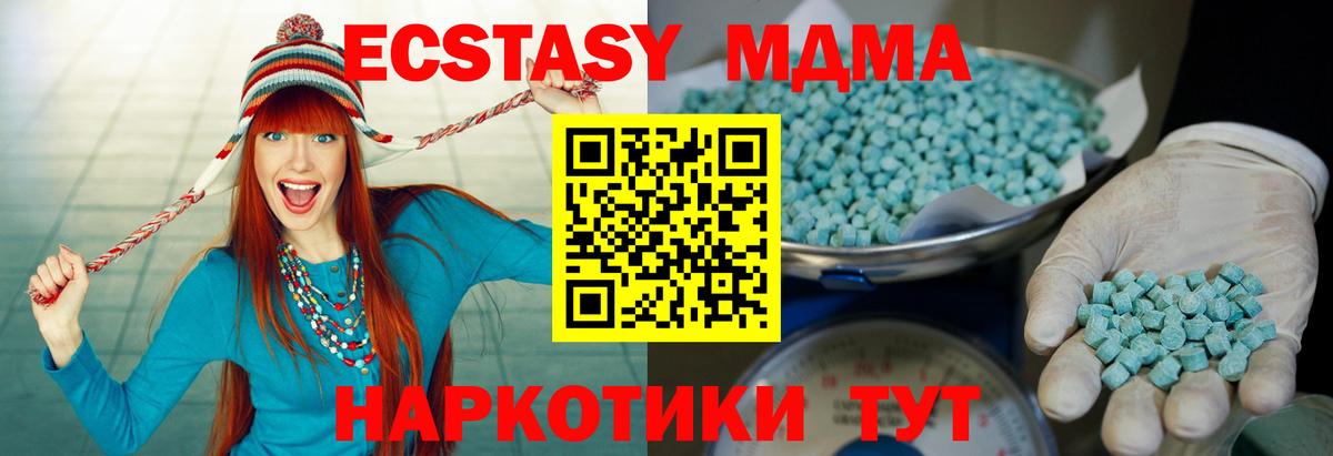 Димитровград  Ecstasy Cube  ЭКСТАЗИ  Вход с VPN  Экстази Philipp Plein 