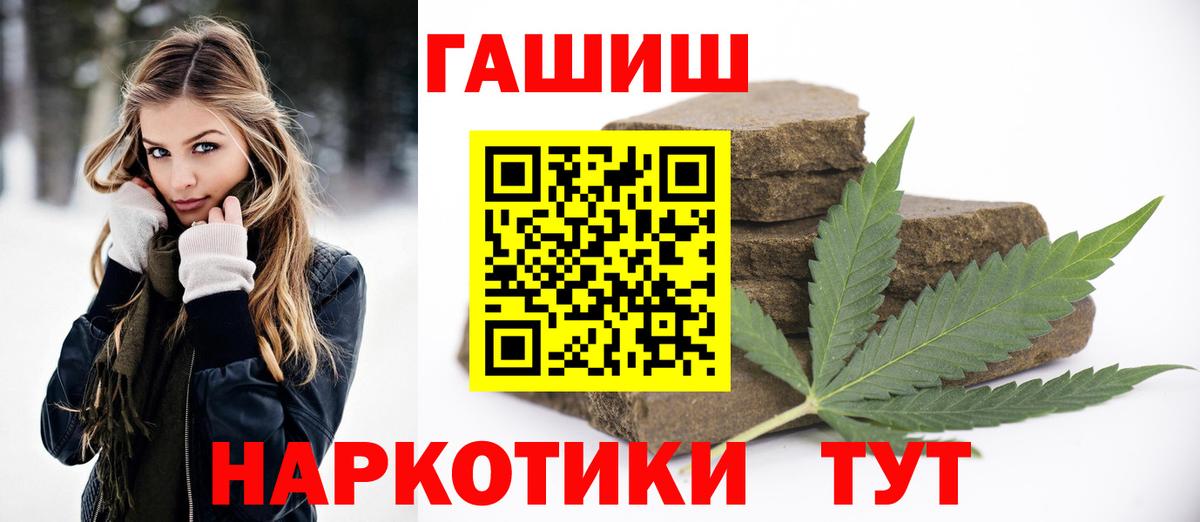 Димитровград  ГАШИШ  Вход с VPN  ГАШ Изолятор  ГАШ Premium 