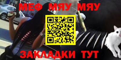 амфетамин Кулебаки
