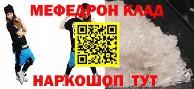 амфетамин Кулебаки