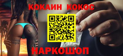 амфетамин Кулебаки