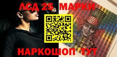 меф Кунгур