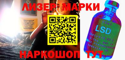 меф Кунгур