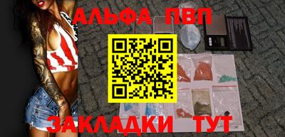 меф Кунгур
