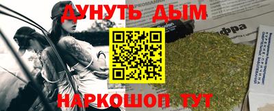амфетамин Кулебаки