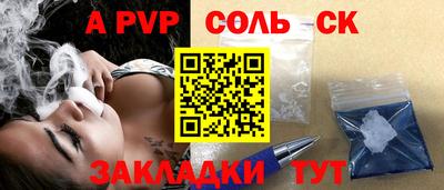 дурь Кумертау