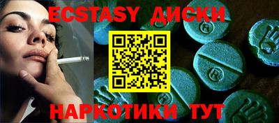 меф Кунгур