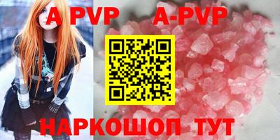 меф Кунгур