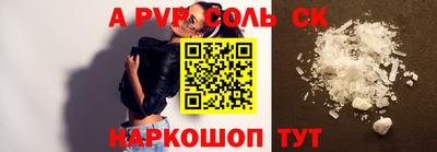 меф Кунгур