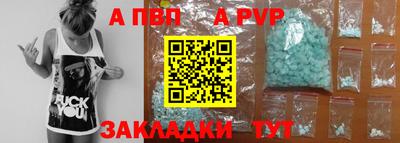дурь Кумертау