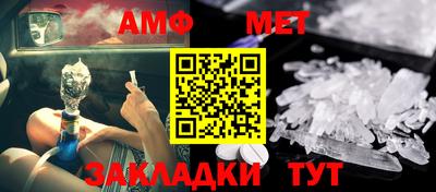меф Кунгур