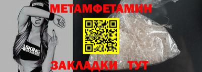амфетамин Кулебаки