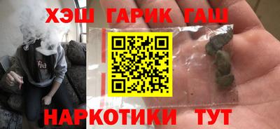 меф Кунгур