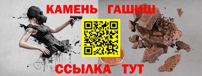 меф Кунгур