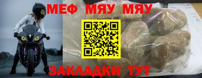 амфетамин Кулебаки