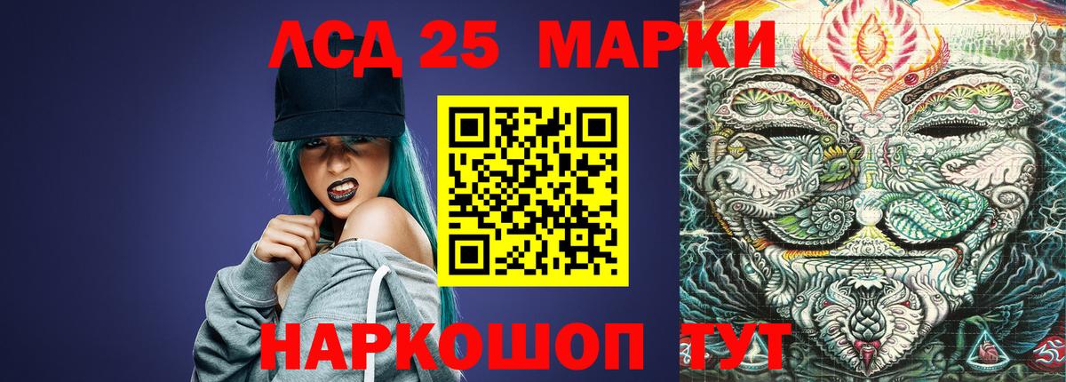 Лсд 25 экстази  Вход с VPN  Димитровград  ЛСД экстази кислота  LSD-25 экстази ecstasy 