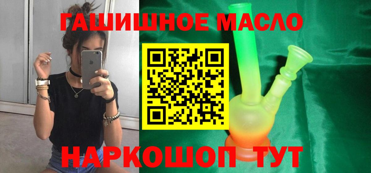 Дистиллят ТГК вейп  цены наркотик  Димитровград  Вход с VPN 