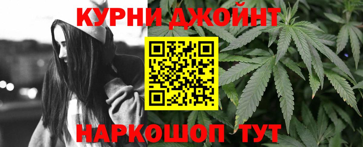 Димитровград  Бошки Шишки тримм  Каннабис гибрид  Вход с VPN 